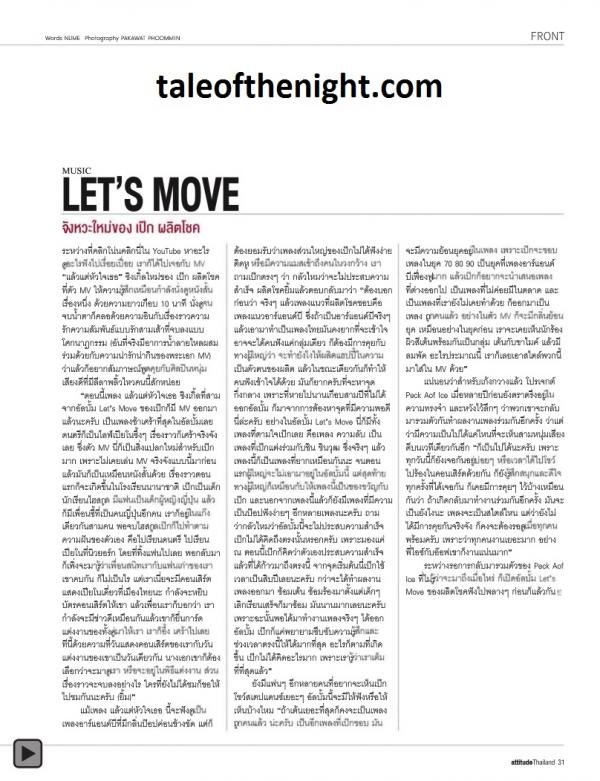 Attitude-October-2012